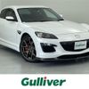 mazda rx-8 2012 -MAZDA--RX-8 ABA-SE3P--SE3P-306501---MAZDA--RX-8 ABA-SE3P--SE3P-306501- image 1