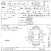 toyota corolla-fielder undefined -TOYOTA--Corolla Fielder ZRE162G-7003337---TOYOTA--Corolla Fielder ZRE162G-7003337- image 3