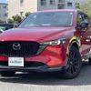 mazda cx-5 2024 CFJ1828160 image 21
