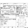 honda stepwagon 2012 CFJ1576148 image 4