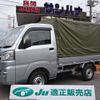 daihatsu hijet-truck 2020 -DAIHATSU--Hijet Truck S510P--0338966---DAIHATSU--Hijet Truck S510P--0338966- image 1