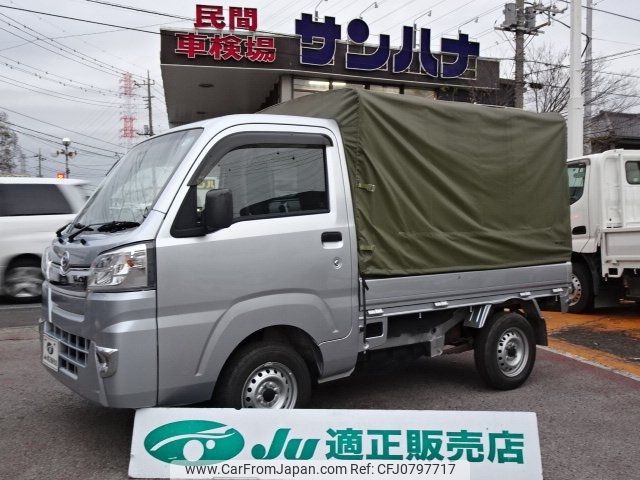 daihatsu hijet-truck 2020 -DAIHATSU--Hijet Truck S510P--0338966---DAIHATSU--Hijet Truck S510P--0338966- image 1