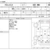 honda acty-truck 2012 -HONDA--Acty Truck EBD-HA9--HA9-1202061---HONDA--Acty Truck EBD-HA9--HA9-1202061- image 3