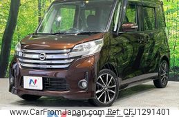 nissan dayz-roox 2014 quick_quick_B21A_B21A-0040065