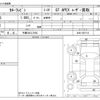 toyota corolla-levin 1987 -TOYOTA 【千葉 503ﾌ7952】--Corolla Levin E-AE86--AE86-0267110---TOYOTA 【千葉 503ﾌ7952】--Corolla Levin E-AE86--AE86-0267110- image 3