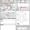 mitsubishi ek-space 2023 quick_quick_5AA-B34A_B34A-0503583 image 19