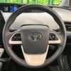 toyota prius 2016 CFJ1442711 image 6