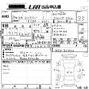 nissan elgrand 2008 -NISSAN--Elgrand NE51-260926---NISSAN--Elgrand NE51-260926- image 3