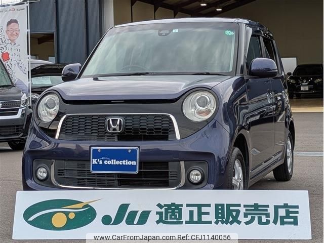 honda n-one 2015 -HONDA 【名変中 】--N ONE JG1--1115090---HONDA 【名変中 】--N ONE JG1--1115090- image 1