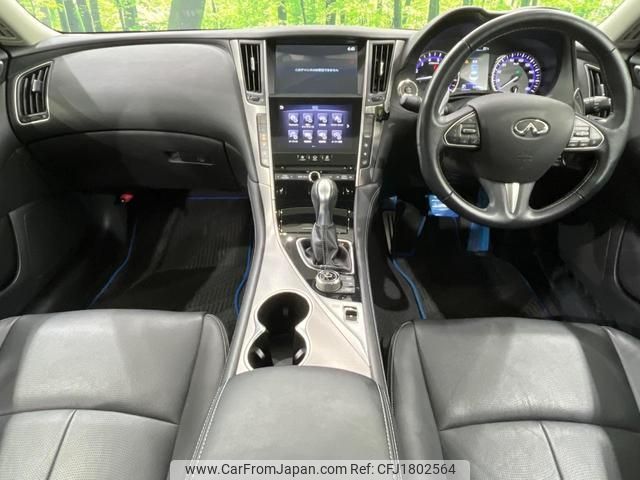 nissan skyline 2015 CFJ1802564 image 2