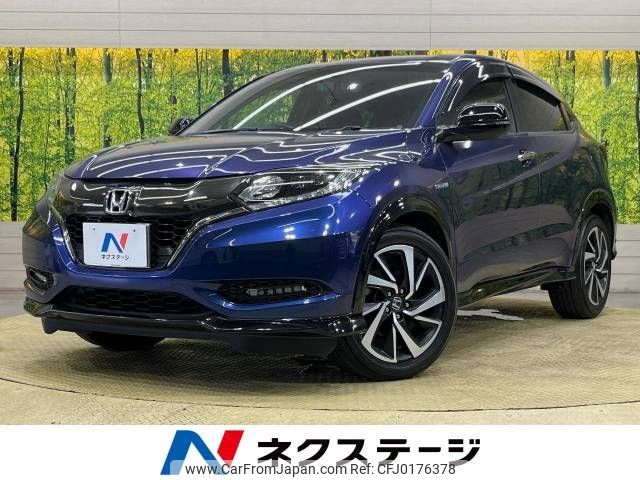 honda vezel 2017 -HONDA--VEZEL DAA-RU3--RU3-1244209---HONDA--VEZEL DAA-RU3--RU3-1244209- image 1