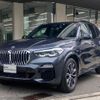 bmw x5 2019 quick_quick_3DA-CV30S_WBACV62030LN44907 image 1
