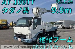 isuzu elf-truck 2014 CFJ1806475