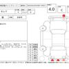 nissan serena 2015 -NISSAN--Serena HFC26--HFC26-266624---NISSAN--Serena HFC26--HFC26-266624- image 4