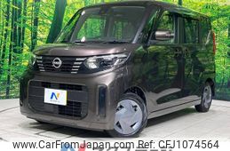 nissan roox 2023 -NISSAN--Roox 5AA-B44A--B44A-0507546---NISSAN--Roox 5AA-B44A--B44A-0507546-