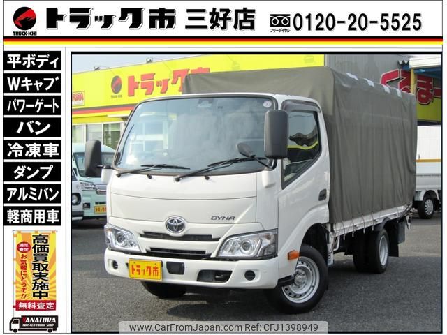 toyota dyna-truck 2022 CFJ1398949 image 1