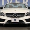 mercedes-benz c-class 2017 -MERCEDES-BENZ--Benz C Class DBA-205440C--WDD2054402F609585---MERCEDES-BENZ--Benz C Class DBA-205440C--WDD2054402F609585- image 12