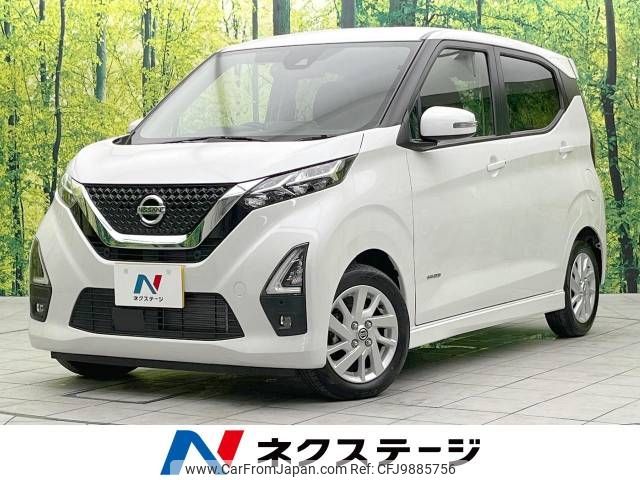 nissan dayz 2022 -NISSAN--DAYZ 5AA-B44W--B44W-0127070---NISSAN--DAYZ 5AA-B44W--B44W-0127070- image 1