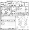 nissan x-trail 2014 -NISSAN--X-Trail NT32-012393---NISSAN--X-Trail NT32-012393- image 3