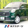 daihatsu cast 2020 CFJ1699084 image 1