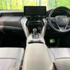 toyota harrier 2023 quick_quick_MXUA80_MXUA80-0099263 image 2