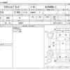 toyota crown 2013 -TOYOTA 【名古屋 304ﾊ9898】--Crown DAA-AWS210--AWS210-6007317---TOYOTA 【名古屋 304ﾊ9898】--Crown DAA-AWS210--AWS210-6007317- image 3