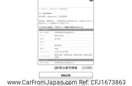 nissan dualis 2009 CFJ1673863