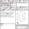 toyota prius-phv 2017 CFJ1708866 image 19