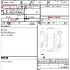 daihatsu hijet-cargo 2021 CFJ1523174 image 11