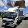 mitsubishi-fuso canter 2024 GOO_NET_EXCHANGE_0706160A30241130W001 image 11