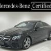 mercedes-benz e-class 2019 quick_quick_RBA-238342C_WDD2383422F089203 image 1