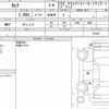 nissan serena 2016 quick_quick_DAA-HC26_131841 image 4