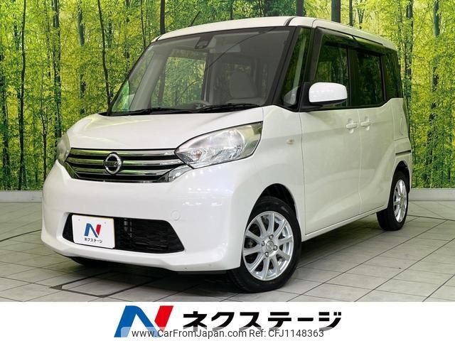 nissan dayz-roox 2015 quick_quick_B21A_B21A-0193646 image 1