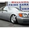 mercedes-benz s-class 1996 -MERCEDES-BENZ--Benz S Class E-140032M--WDB140032-2A310095---MERCEDES-BENZ--Benz S Class E-140032M--WDB140032-2A310095- image 10