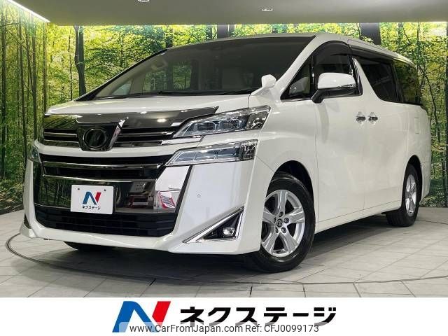 toyota vellfire 2019 -TOYOTA--Vellfire DBA-AGH30W--AGH30-0252747---TOYOTA--Vellfire DBA-AGH30W--AGH30-0252747- image 1