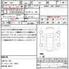 toyota 86 2012 CFJ1529785 image 18