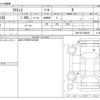 toyota ractis 2012 -TOYOTA--Ractis DBA-NSP120--NSP120-3004075---TOYOTA--Ractis DBA-NSP120--NSP120-3004075- image 3