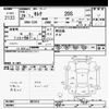 nissan serena 2014 -NISSAN--Serena C26-081916---NISSAN--Serena C26-081916- image 3