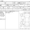 lexus ls 2018 -LEXUS--Lexus LS DBA-VXFA50--VXFA50-6003214---LEXUS--Lexus LS DBA-VXFA50--VXFA50-6003214- image 3