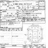 honda n-wgn 2020 -HONDA--N WGN JH3-1033282---HONDA--N WGN JH3-1033282- image 3