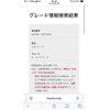 toyota alphard 2019 -TOYOTA--Alphard DBA-AGH30W--AGH30-0218539---TOYOTA--Alphard DBA-AGH30W--AGH30-0218539- image 25