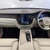 volvo xc60 2023 CFJ1649830 image 3