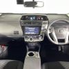 toyota prius-α 2016 CFJ1556259 image 3