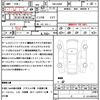 mitsubishi ek-wagon 2020 quick_quick_5BA-B36W_B36W-0001360 image 18