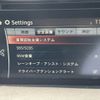 mazda cx-5 2015 -MAZDA--CX-5 LDA-KE2AW--KE2AW-204784---MAZDA--CX-5 LDA-KE2AW--KE2AW-204784- image 6