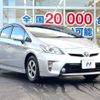 toyota prius 2012 -TOYOTA--Prius DAA-ZVW30--ZVW30-5535212---TOYOTA--Prius DAA-ZVW30--ZVW30-5535212- image 16