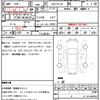 nissan serena 2016 quick_quick_DAA-HFC26_HFC26-311104 image 21