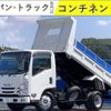 isuzu elf-truck 2017 -ISUZU--Elf NMR85N--NMR85-7037563---ISUZU--Elf NMR85N--NMR85-7037563- image 1