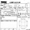 mitsubishi ek-wagon 2023 -MITSUBISHI 【岡山 】--ek Wagon B33W-0304699---MITSUBISHI 【岡山 】--ek Wagon B33W-0304699- image 3