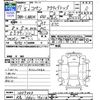 daihatsu copen 2005 -DAIHATSU 【広島 580ｲ7014】--Copen L880K--0027003---DAIHATSU 【広島 580ｲ7014】--Copen L880K--0027003- image 3